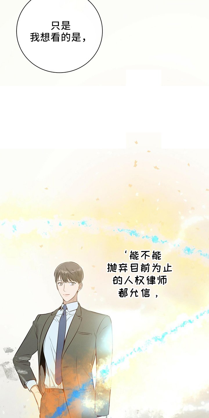 第81章：不可思议