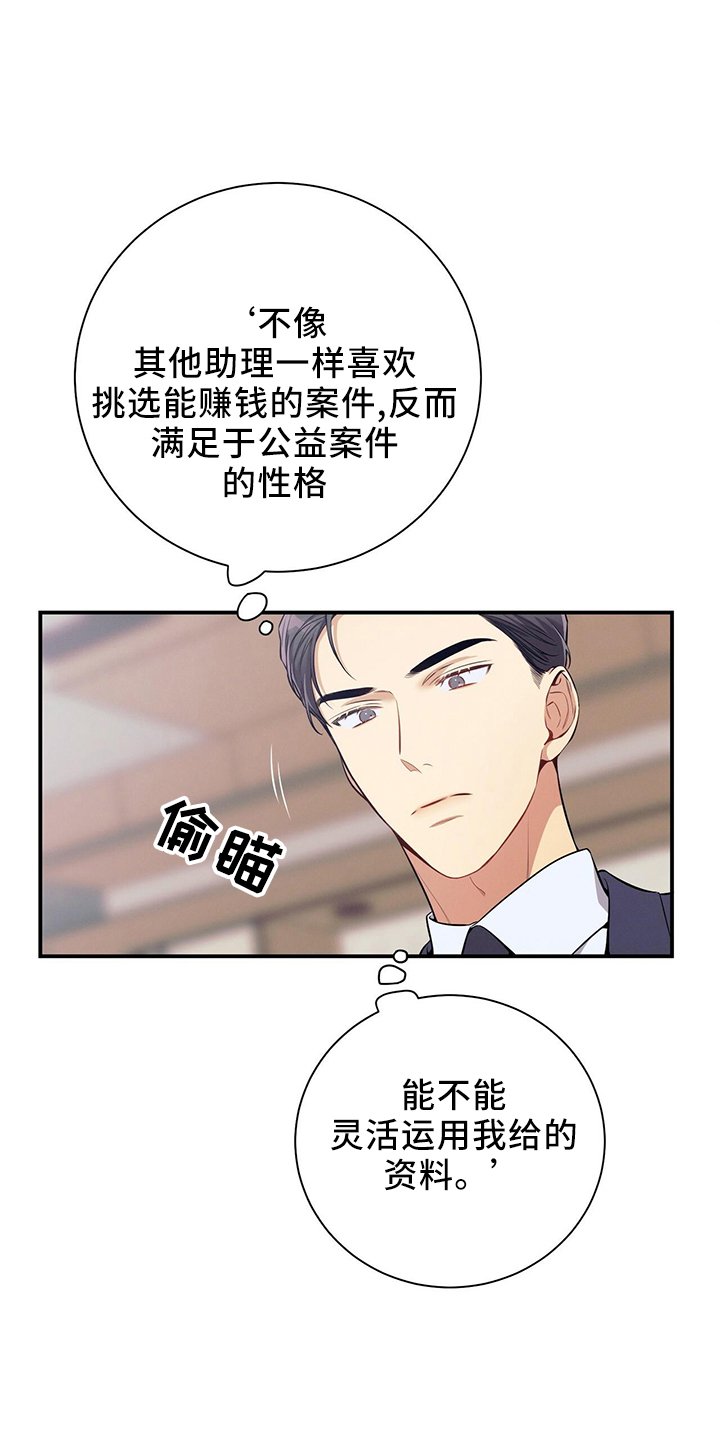 第81章：不可思议