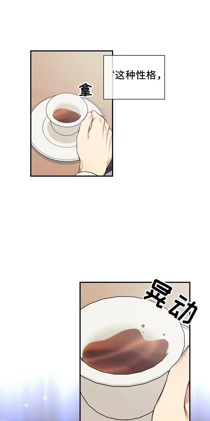 第81章：不可思议