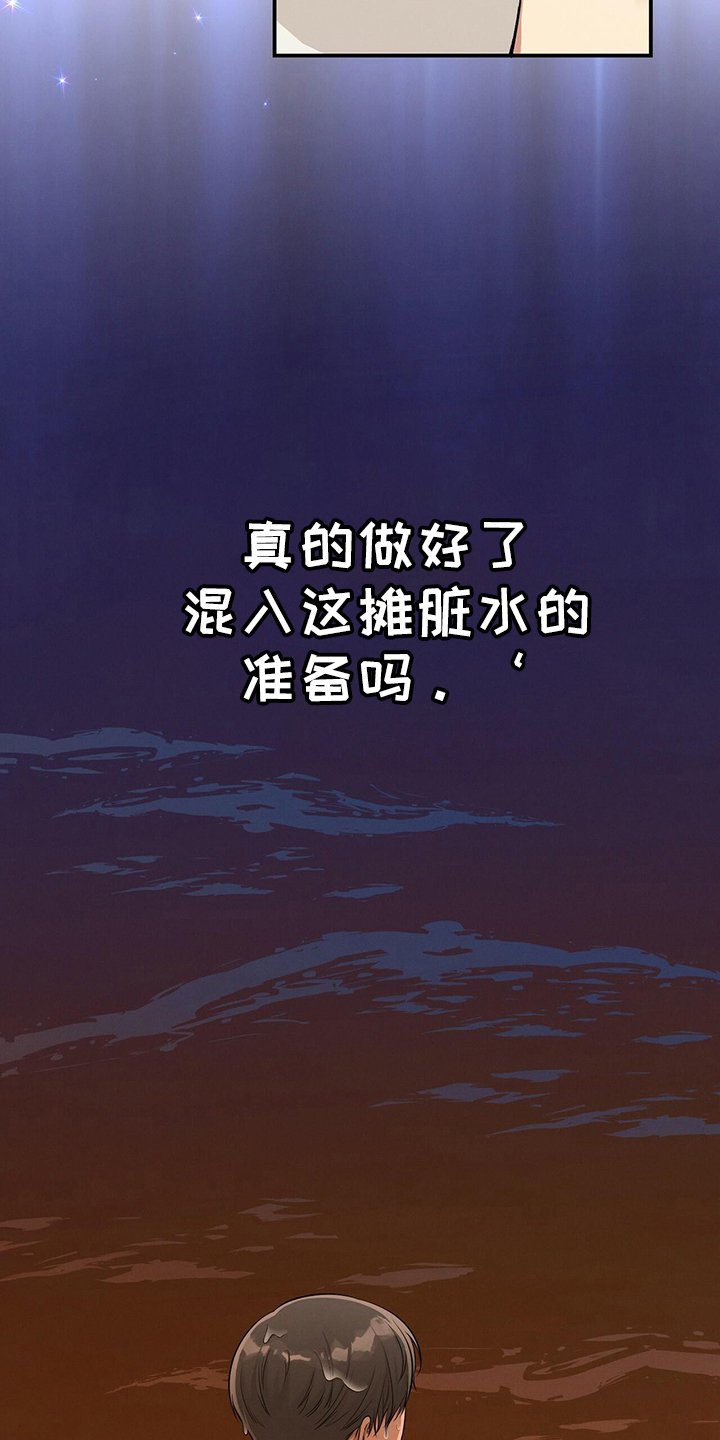 第81章：不可思议