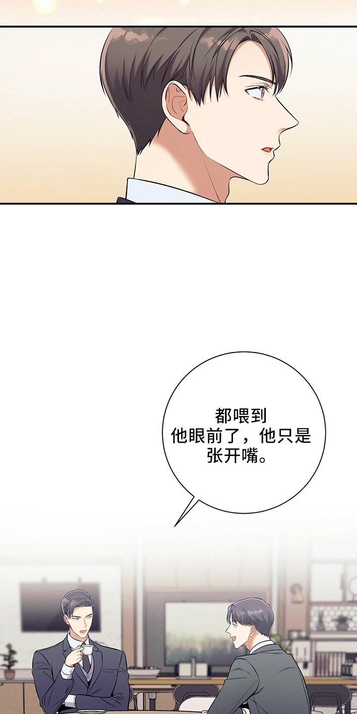 第81章：不可思议