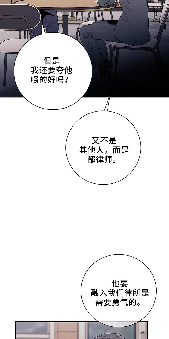 第81章：不可思议
