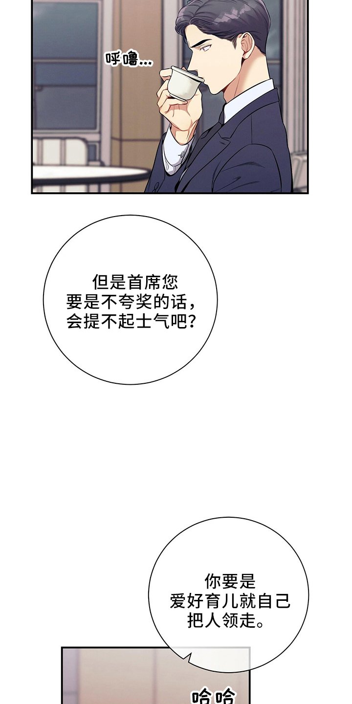 第81章：不可思议