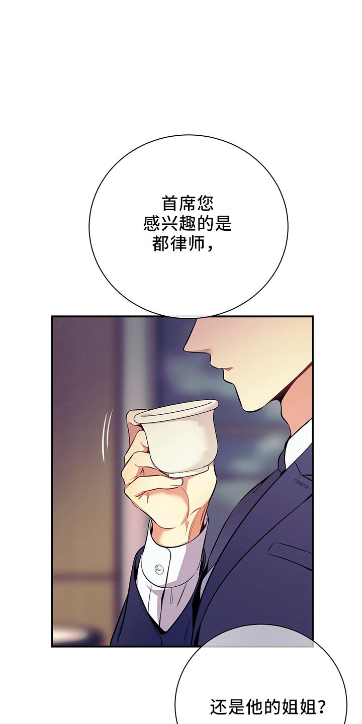 第81章：不可思议