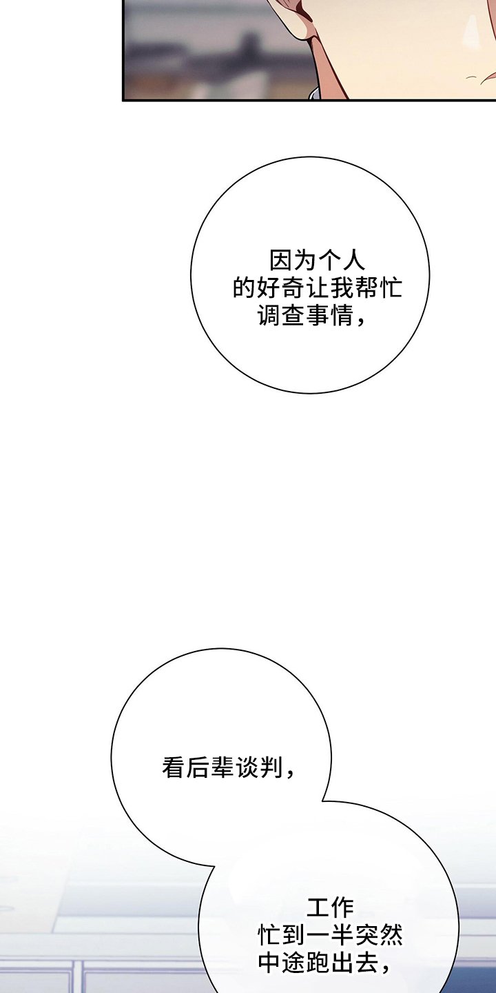 第81章：不可思议