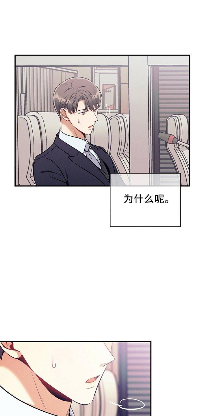 第82章：不一样