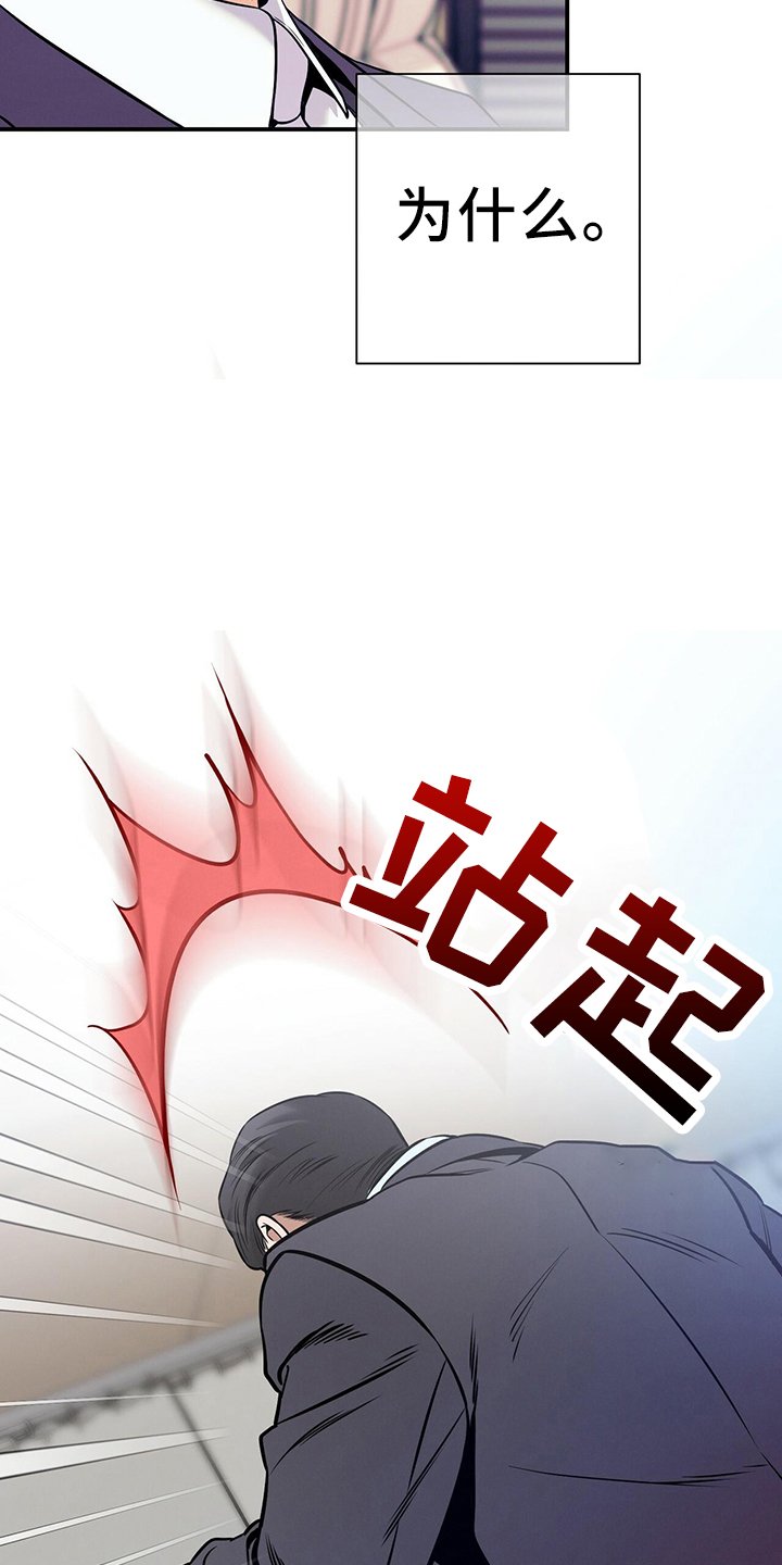 第82章：不一样
