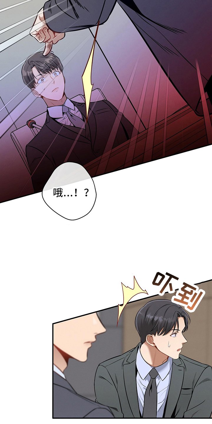 第82章：不一样
