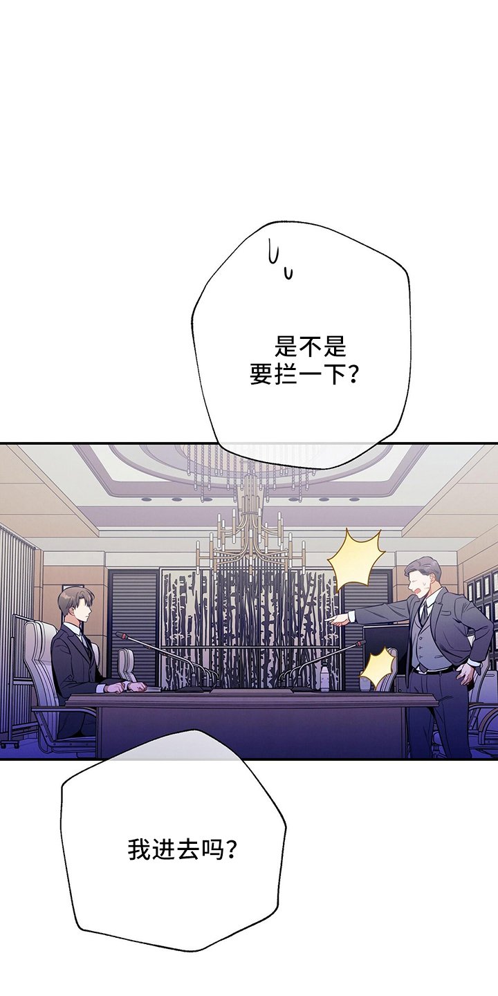 第82章：不一样