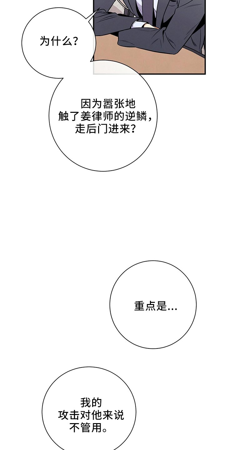 第82章：不一样