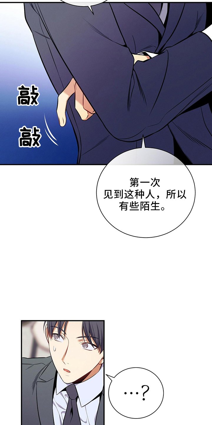 第82章：不一样