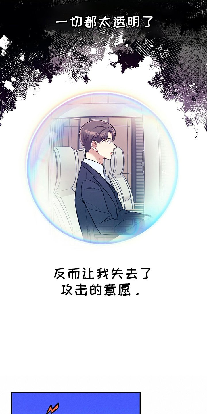 第82章：不一样