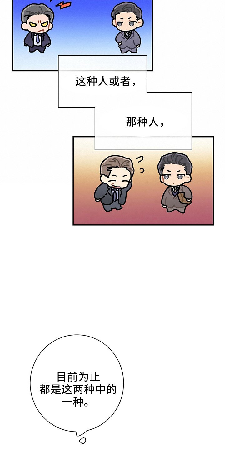 第82章：不一样