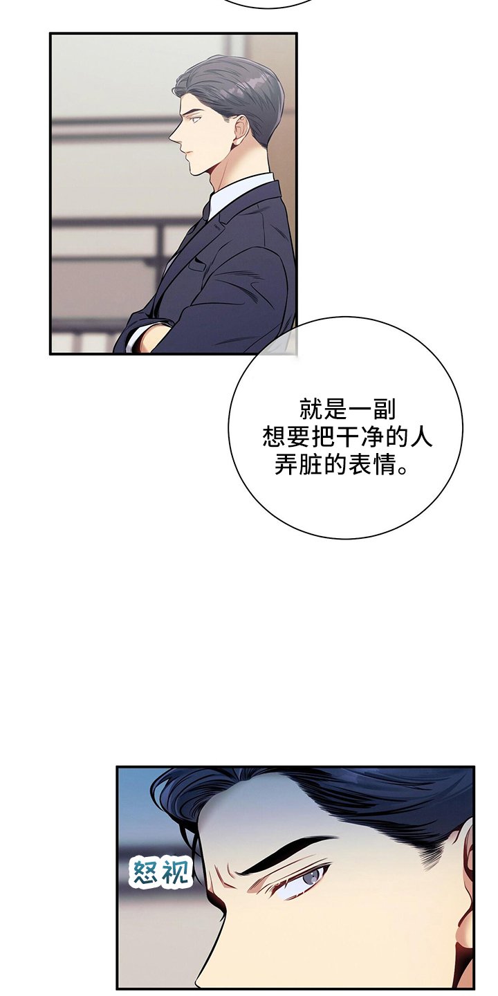 第82章：不一样