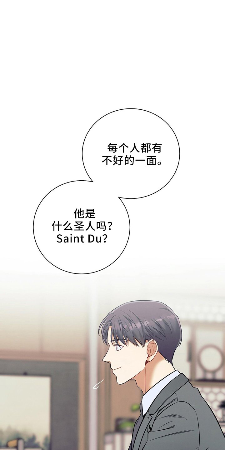 第82章：不一样