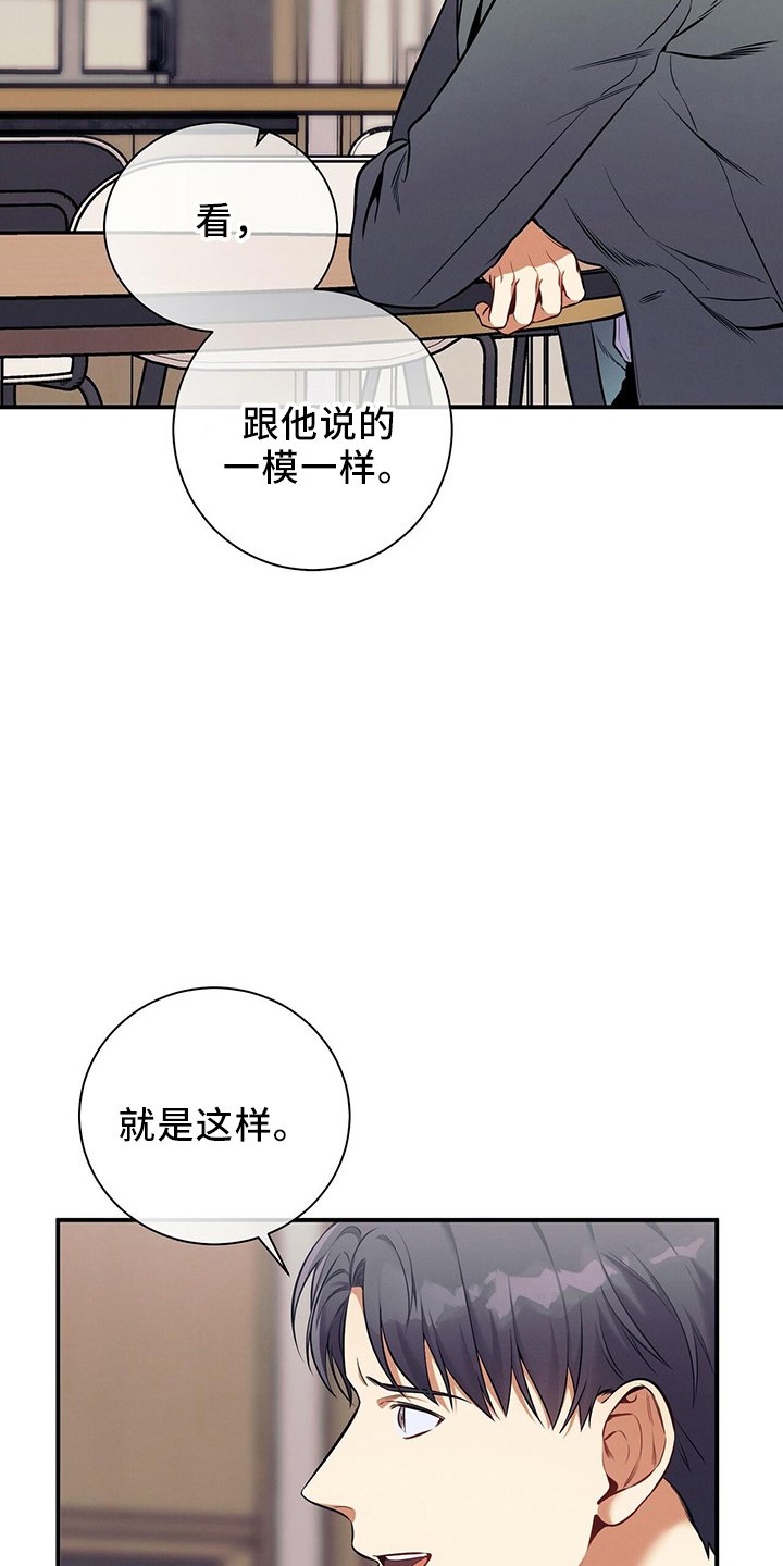 第82章：不一样