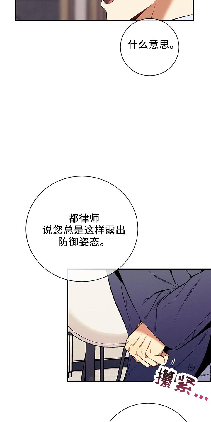 第82章：不一样