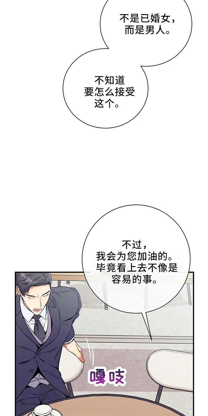第82章：不一样