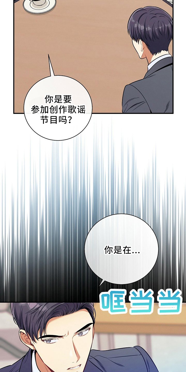 第82章：不一样