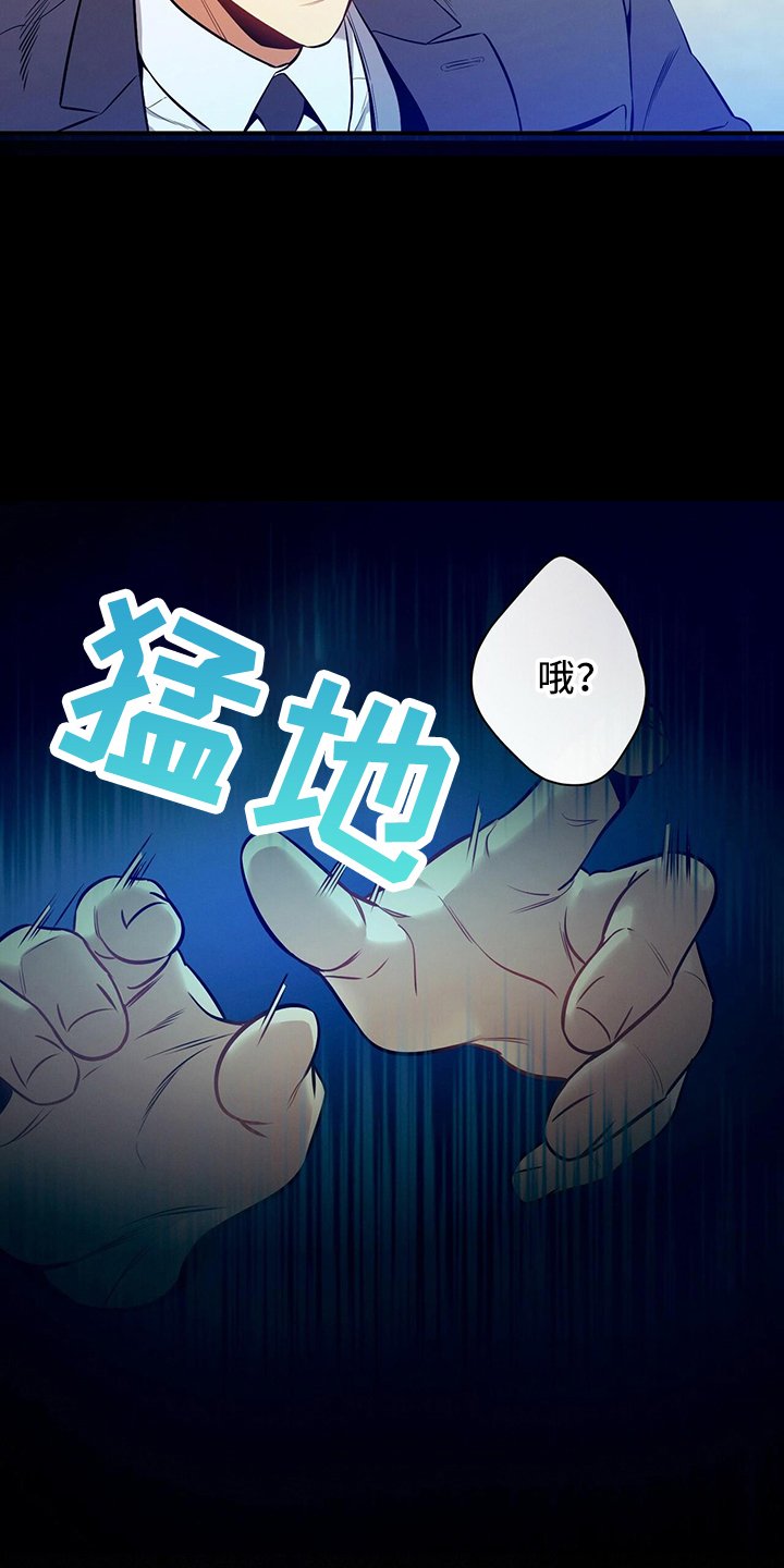 第82章：不一样