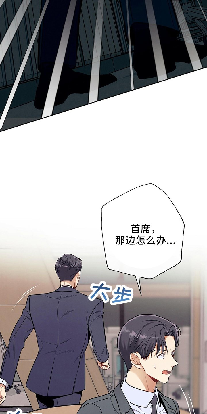 第83章： 我的案子
