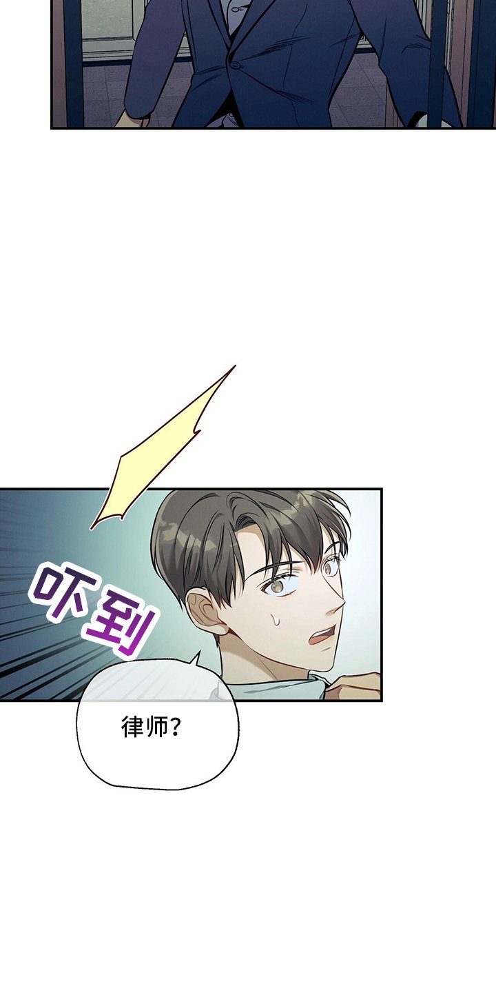 第83章： 我的案子