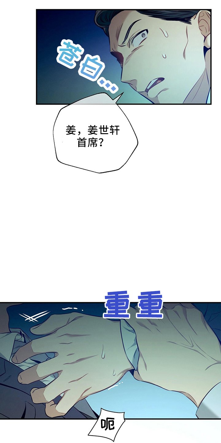 第83章： 我的案子