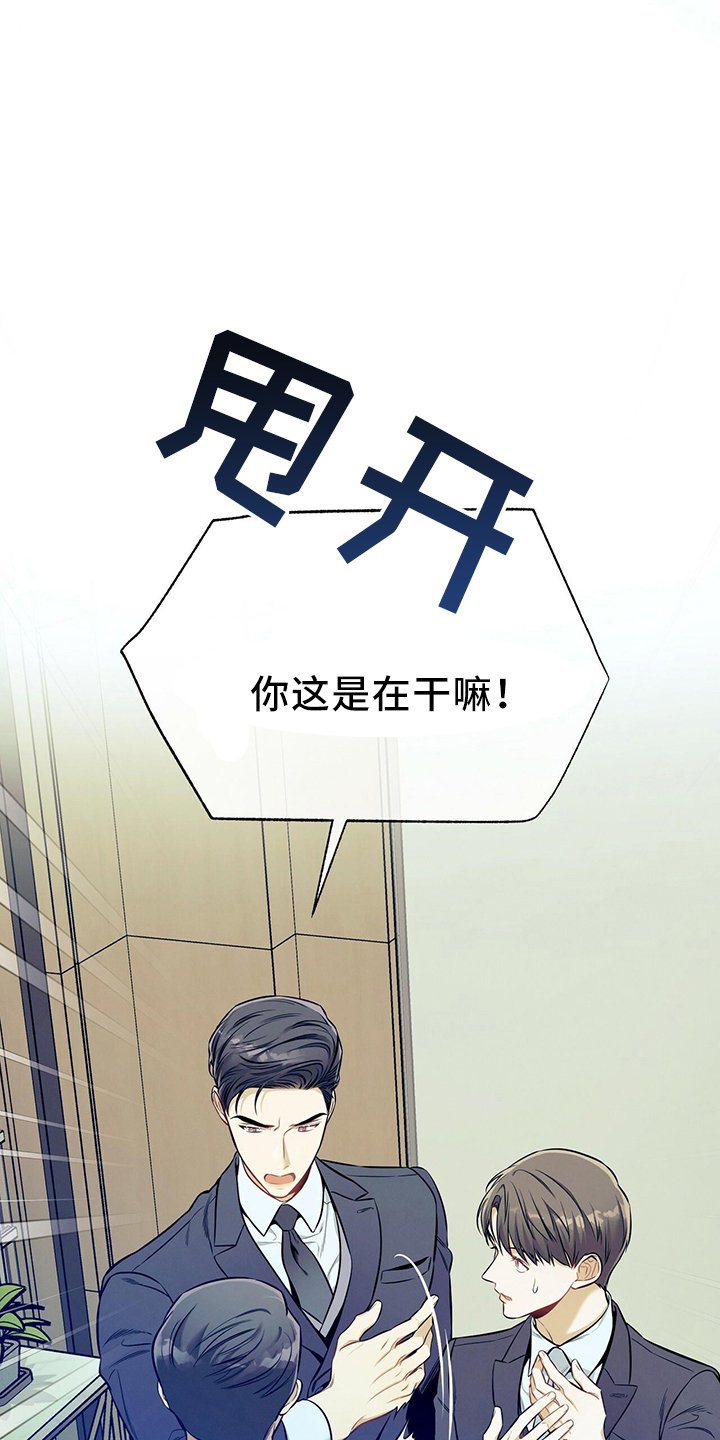 第83章： 我的案子