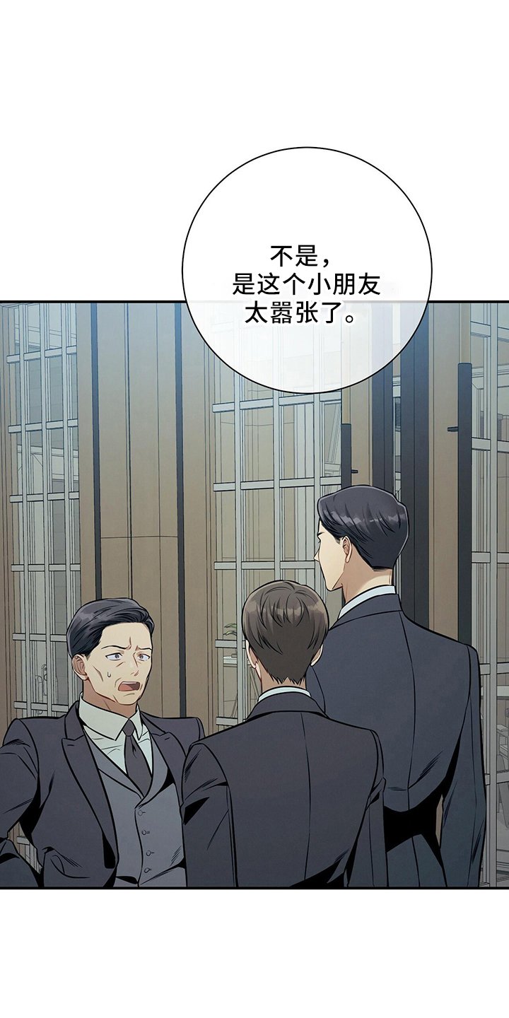 第83章： 我的案子