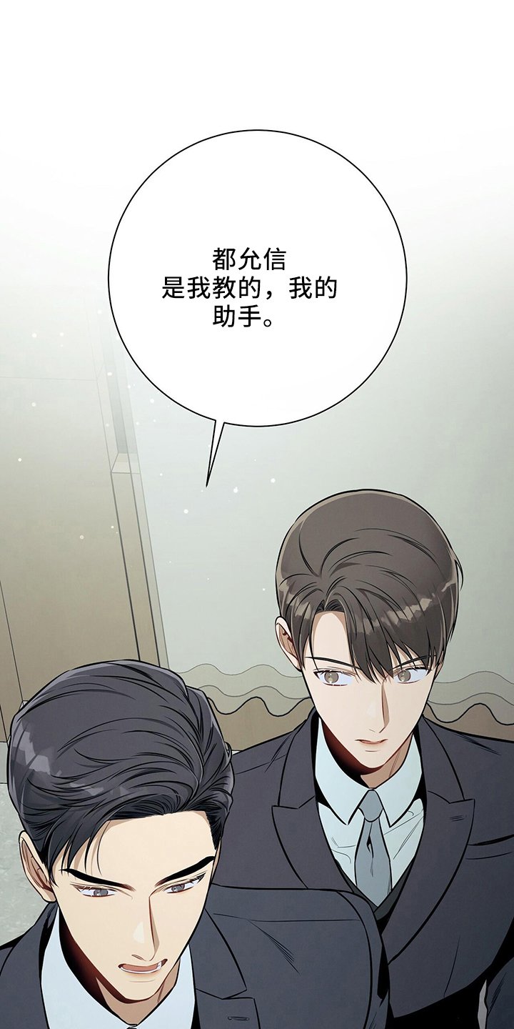 第83章： 我的案子