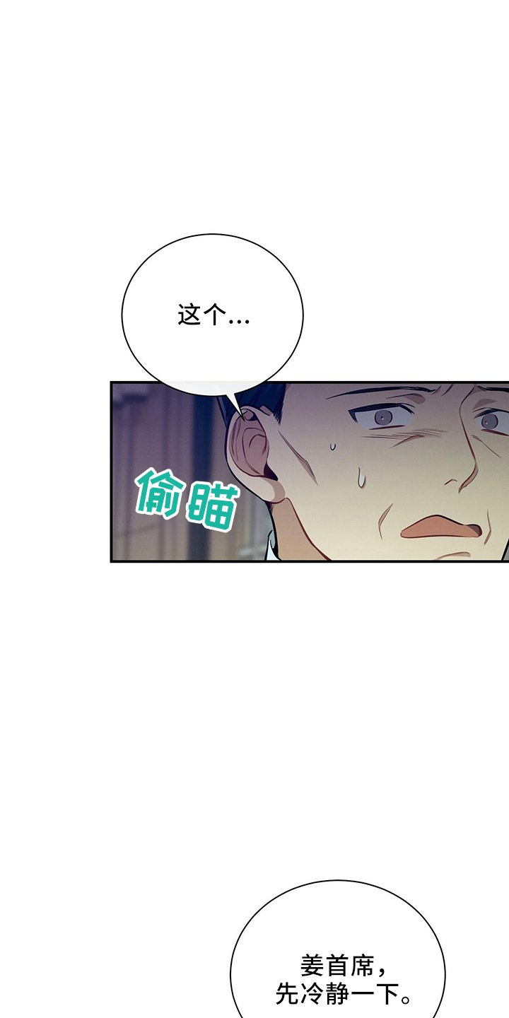 第83章： 我的案子