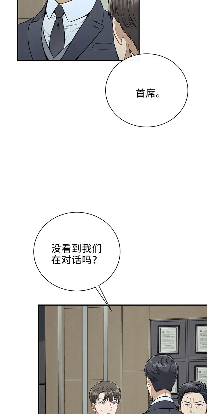 第83章： 我的案子