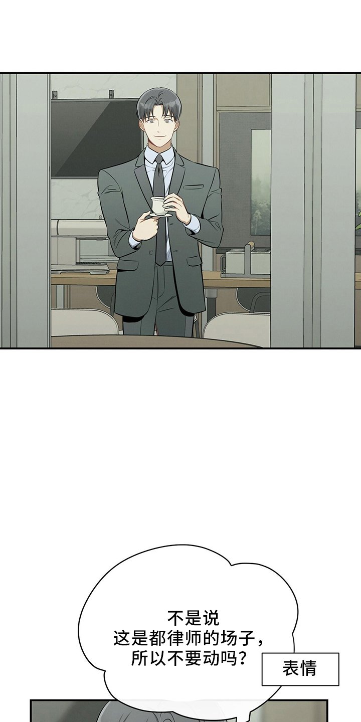 第84章：会做好