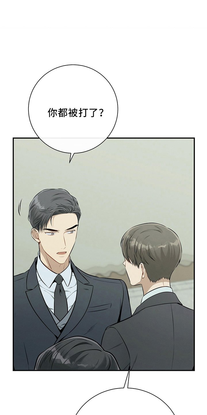 第84章：会做好
