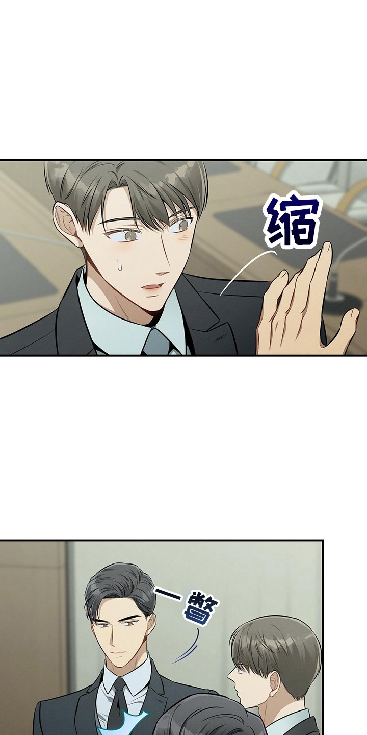 第84章：会做好