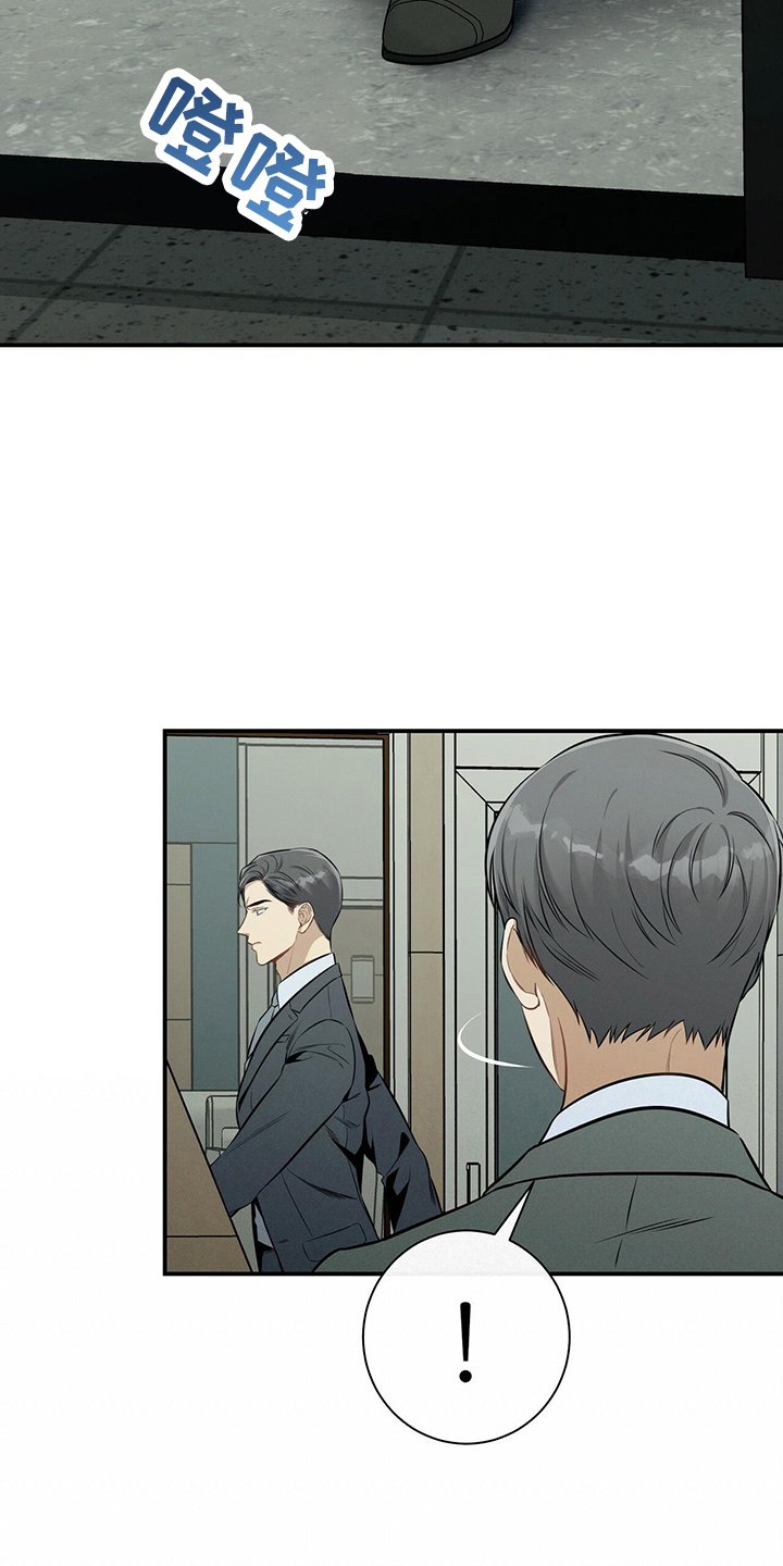 第84章：会做好