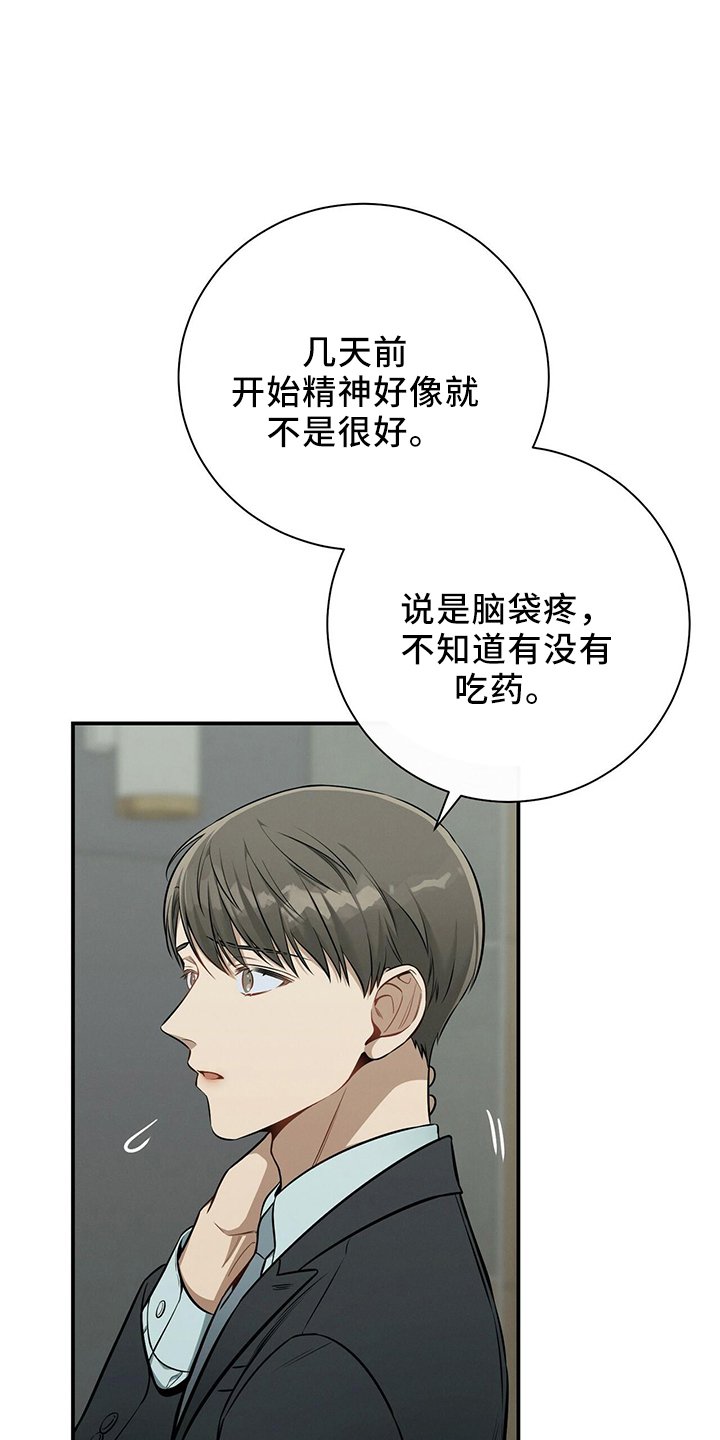 第84章：会做好