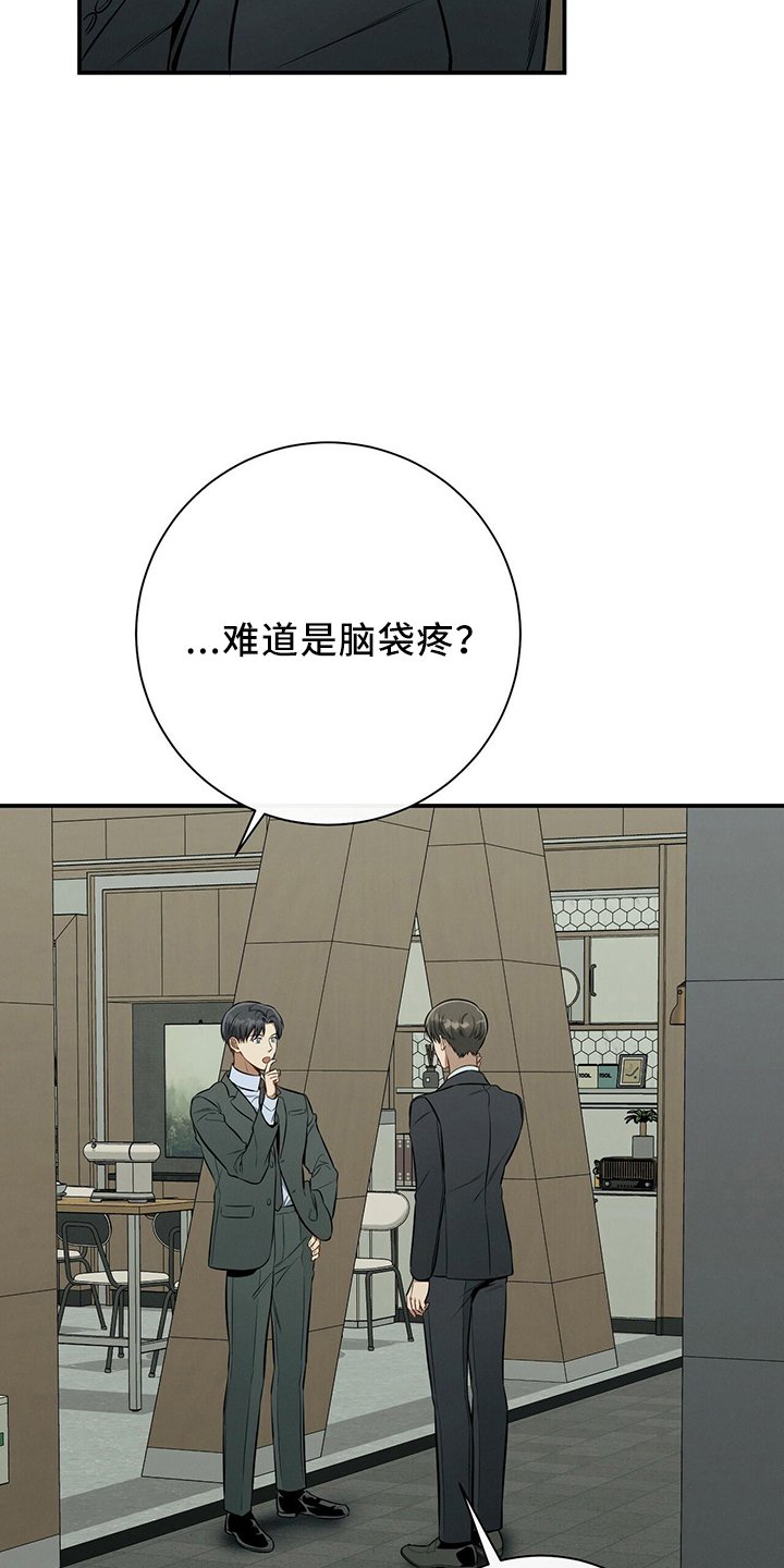 第84章：会做好