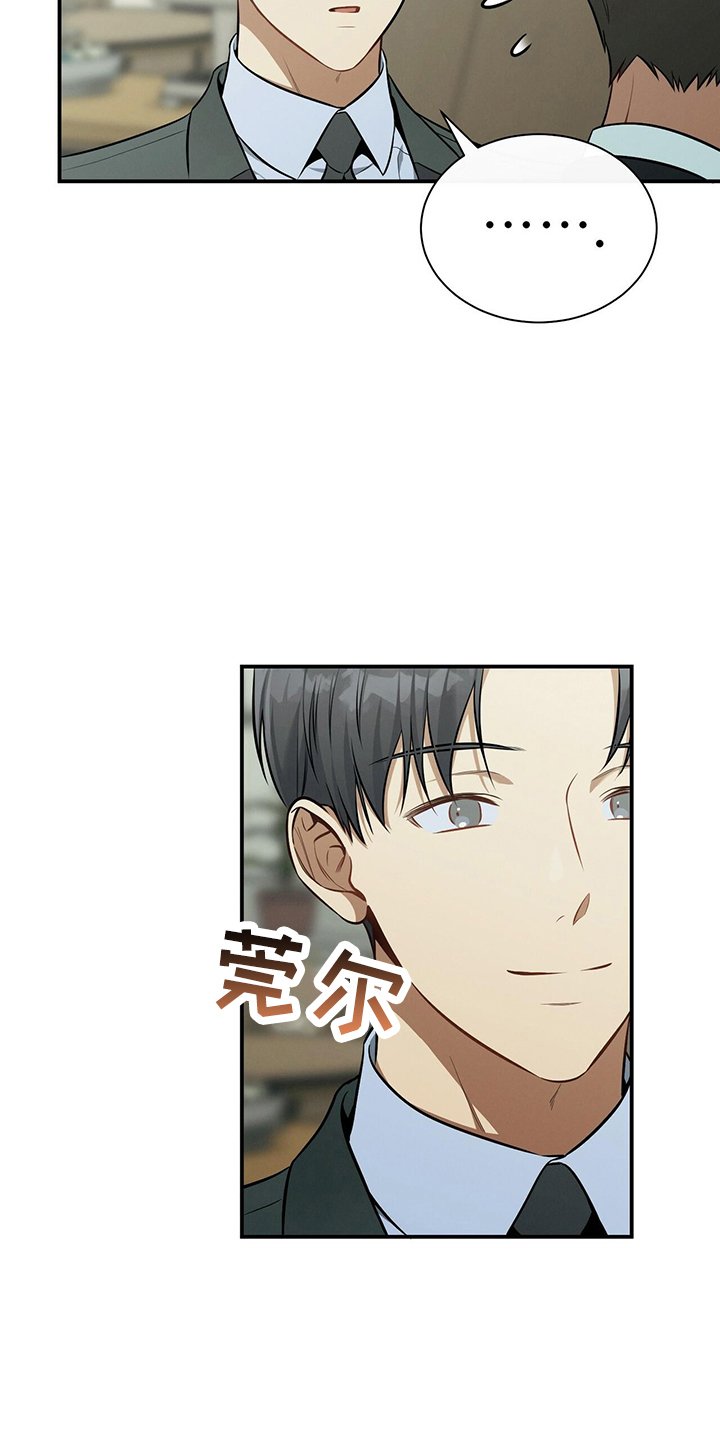 第84章：会做好