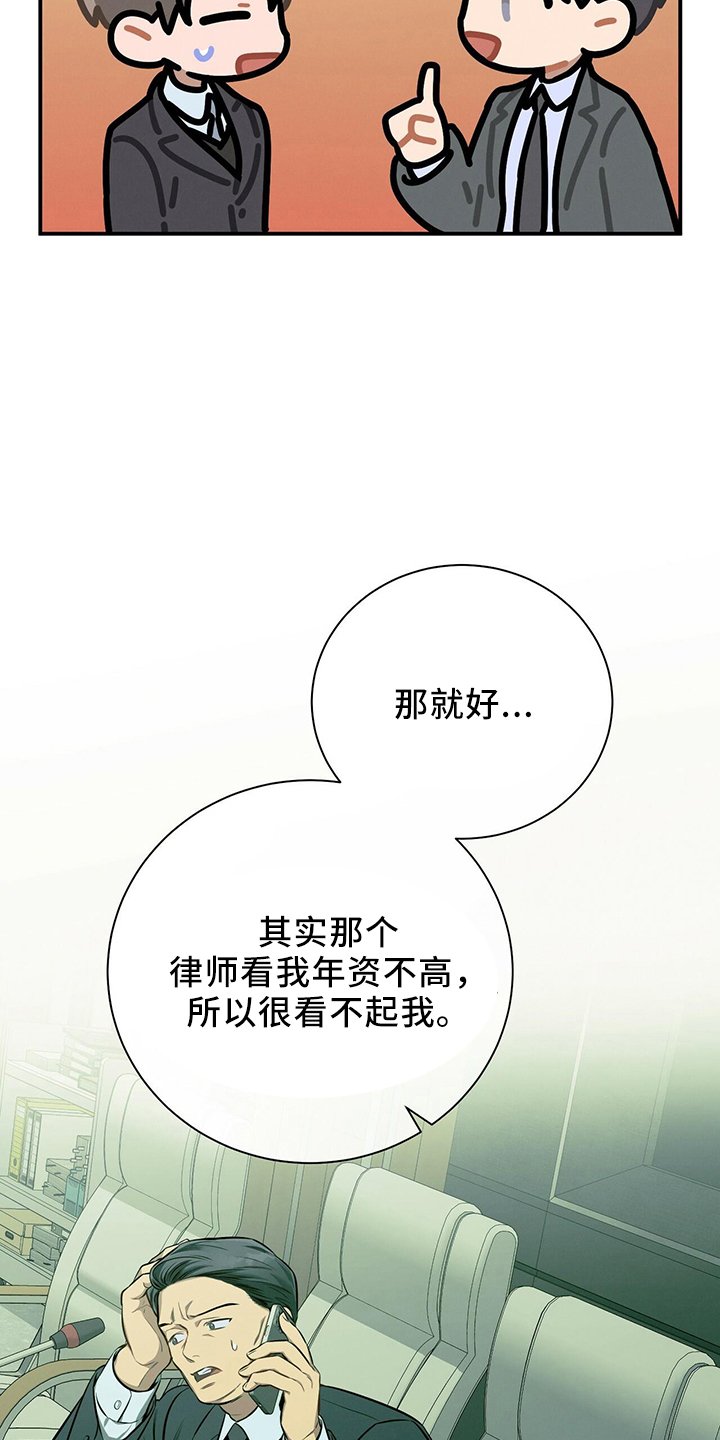 第84章：会做好