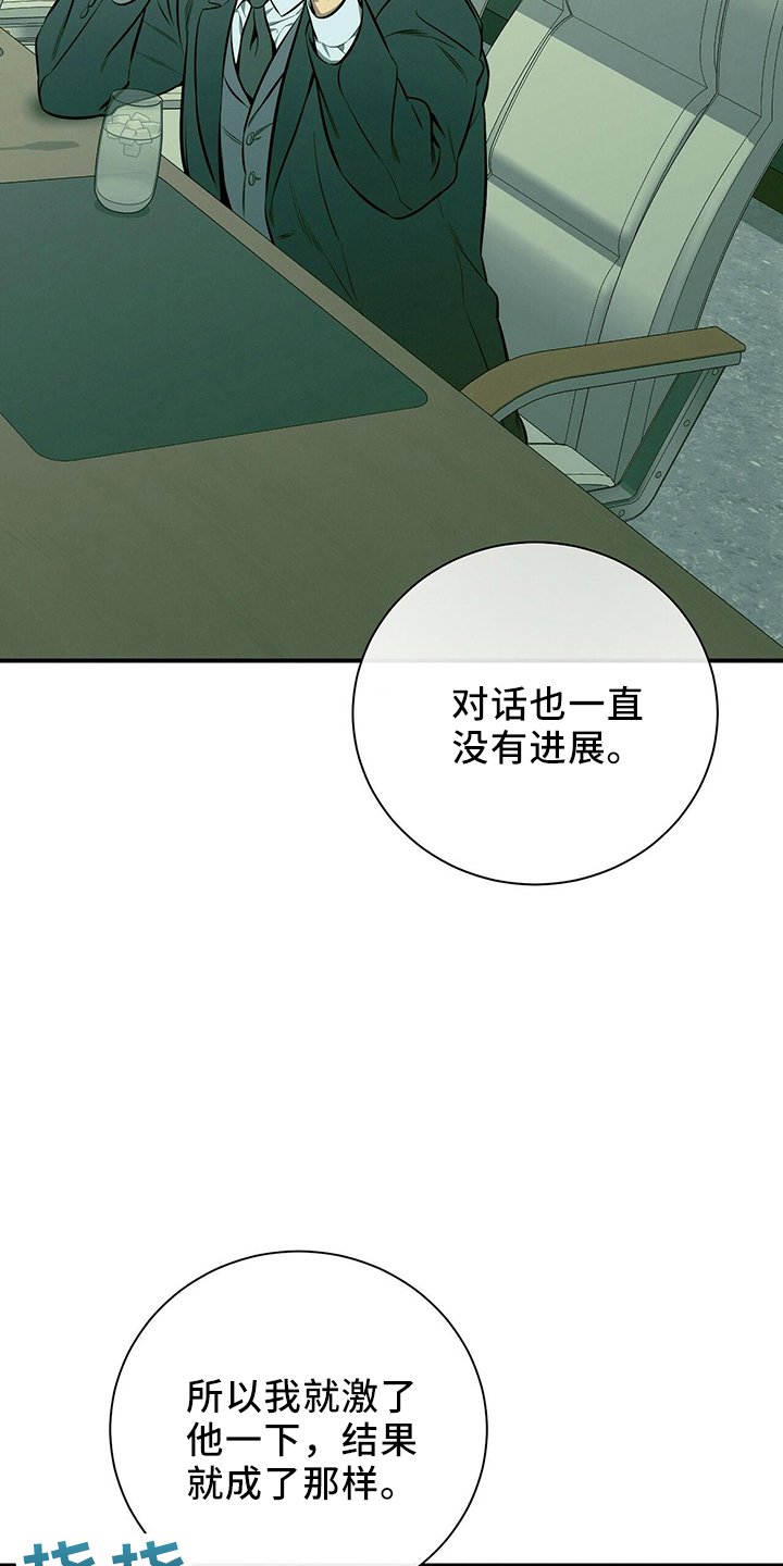 第84章：会做好