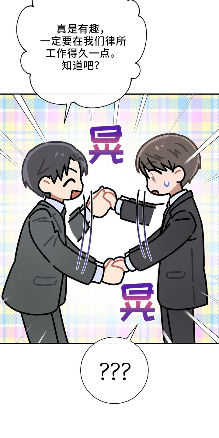 第85章：对不起