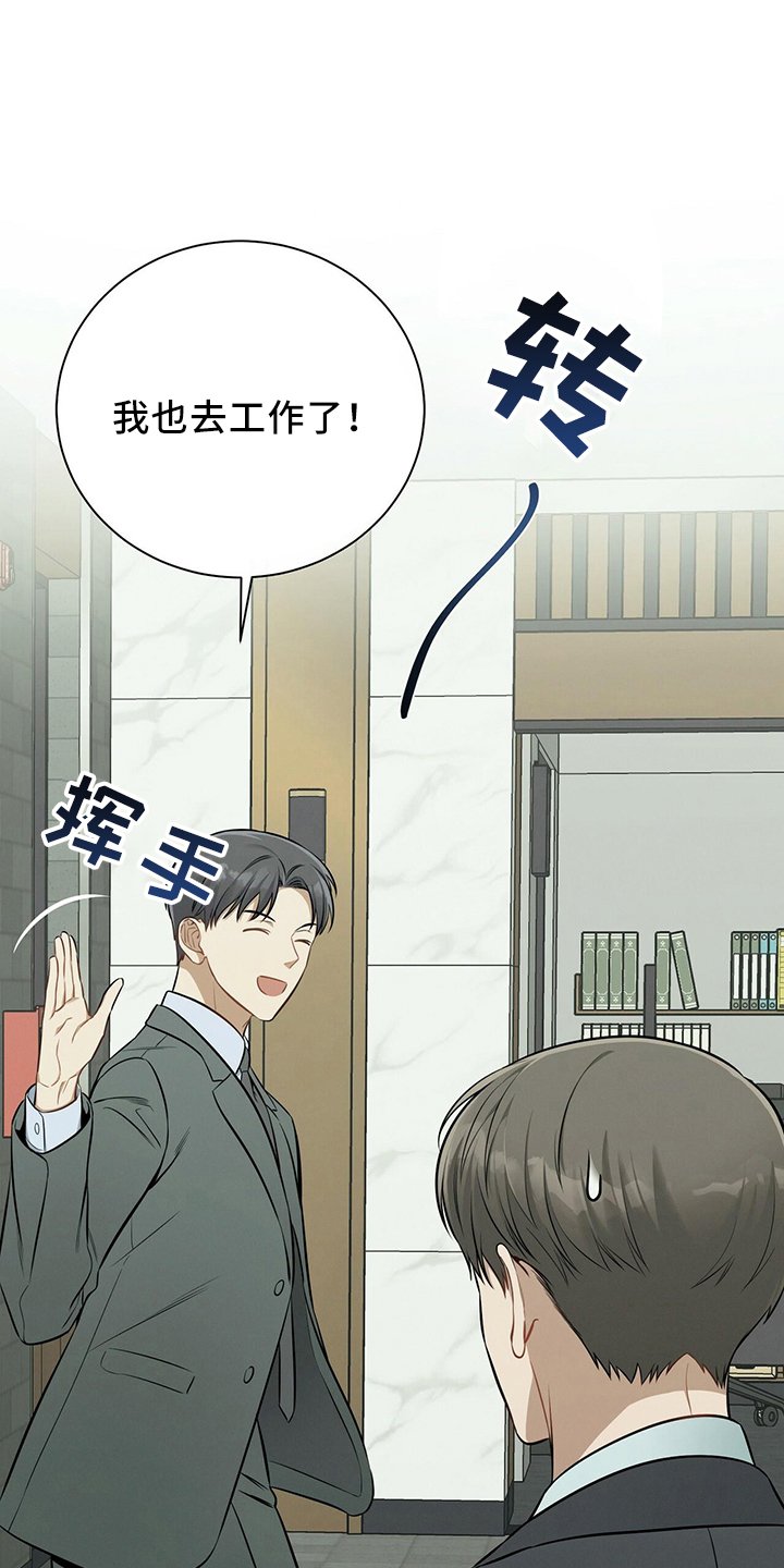 第85章：对不起