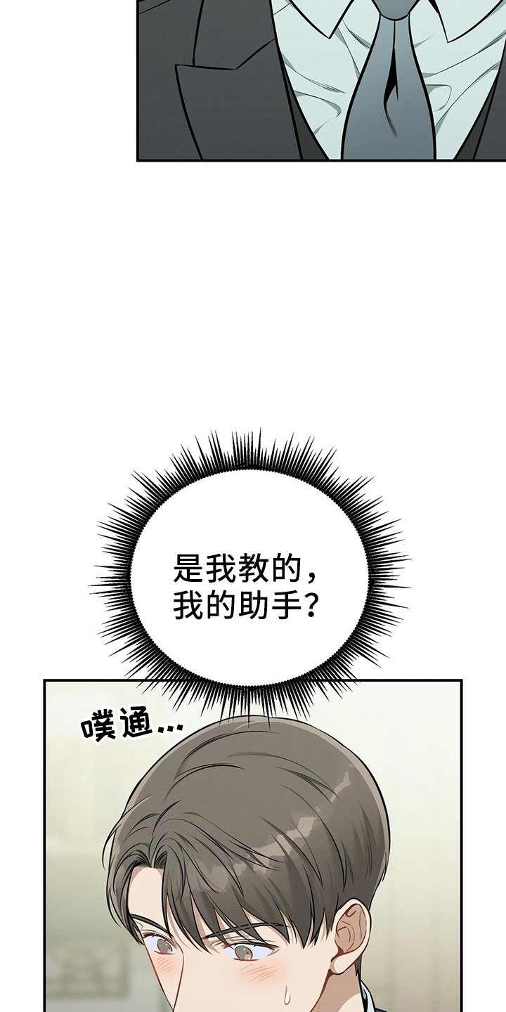第85章：对不起