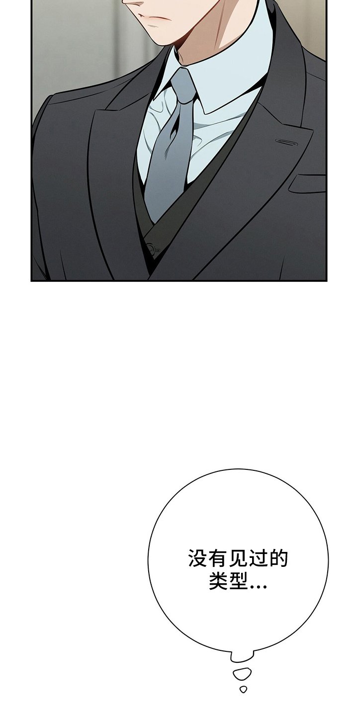 第85章：对不起