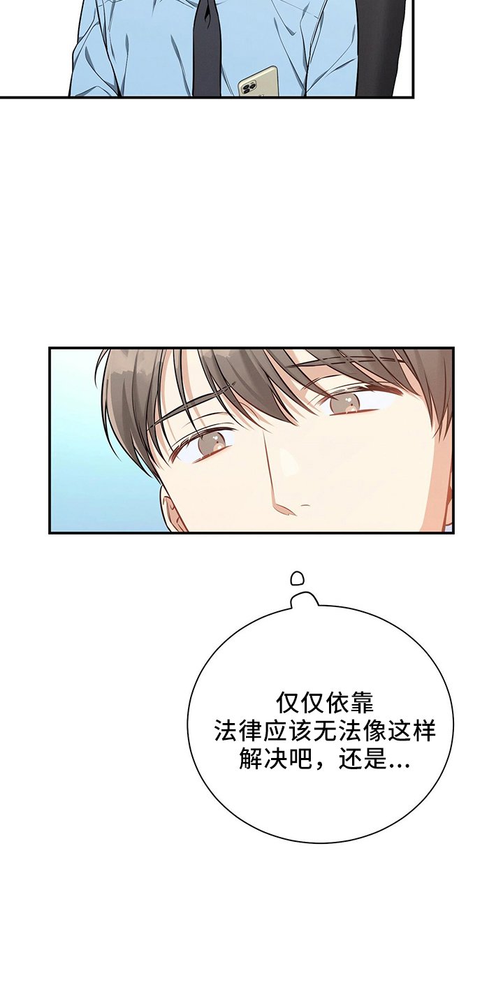 第85章：对不起