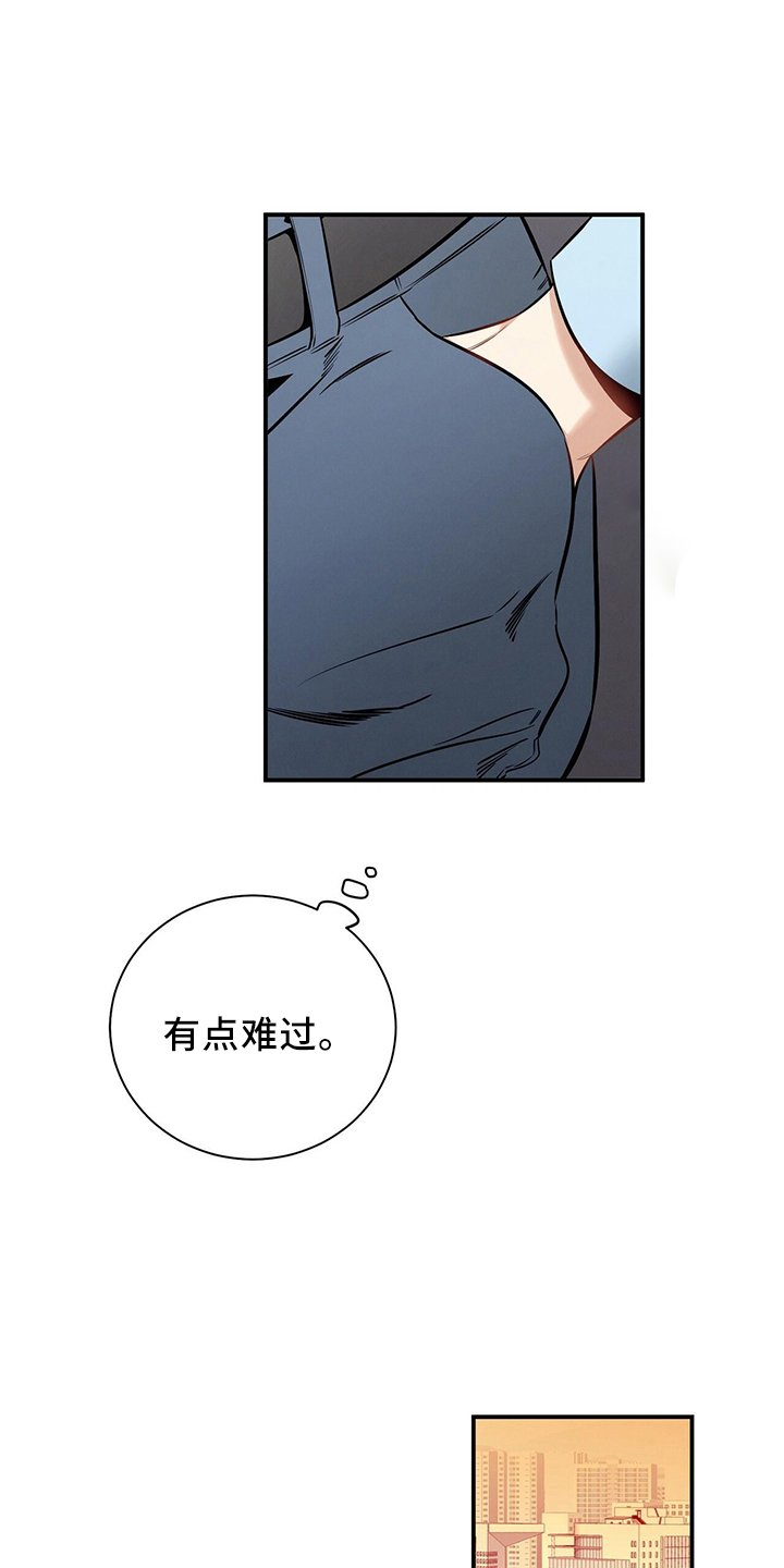 第85章：对不起