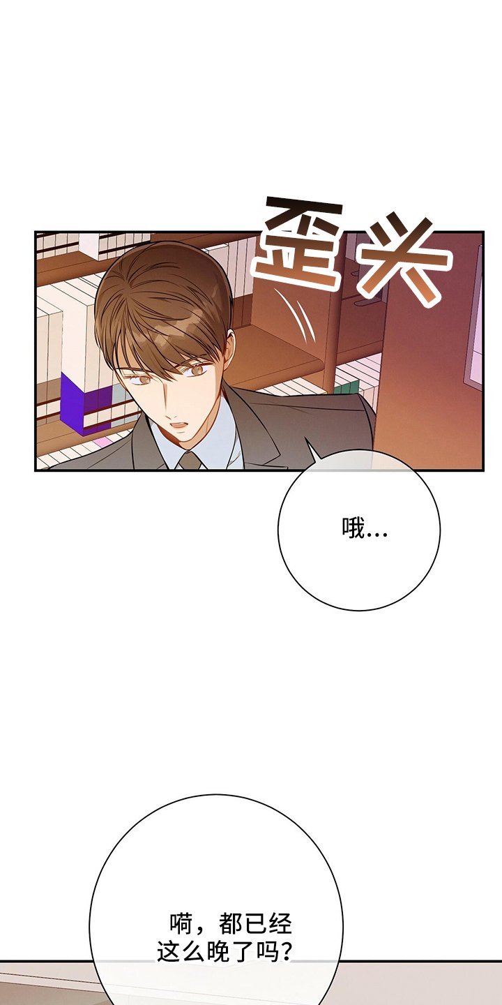 第85章：对不起