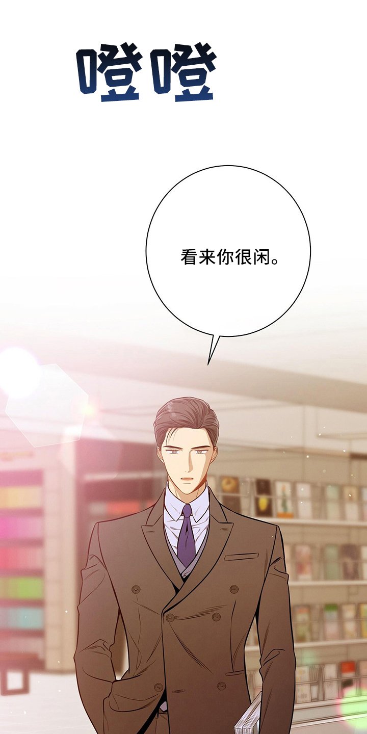 第85章：对不起