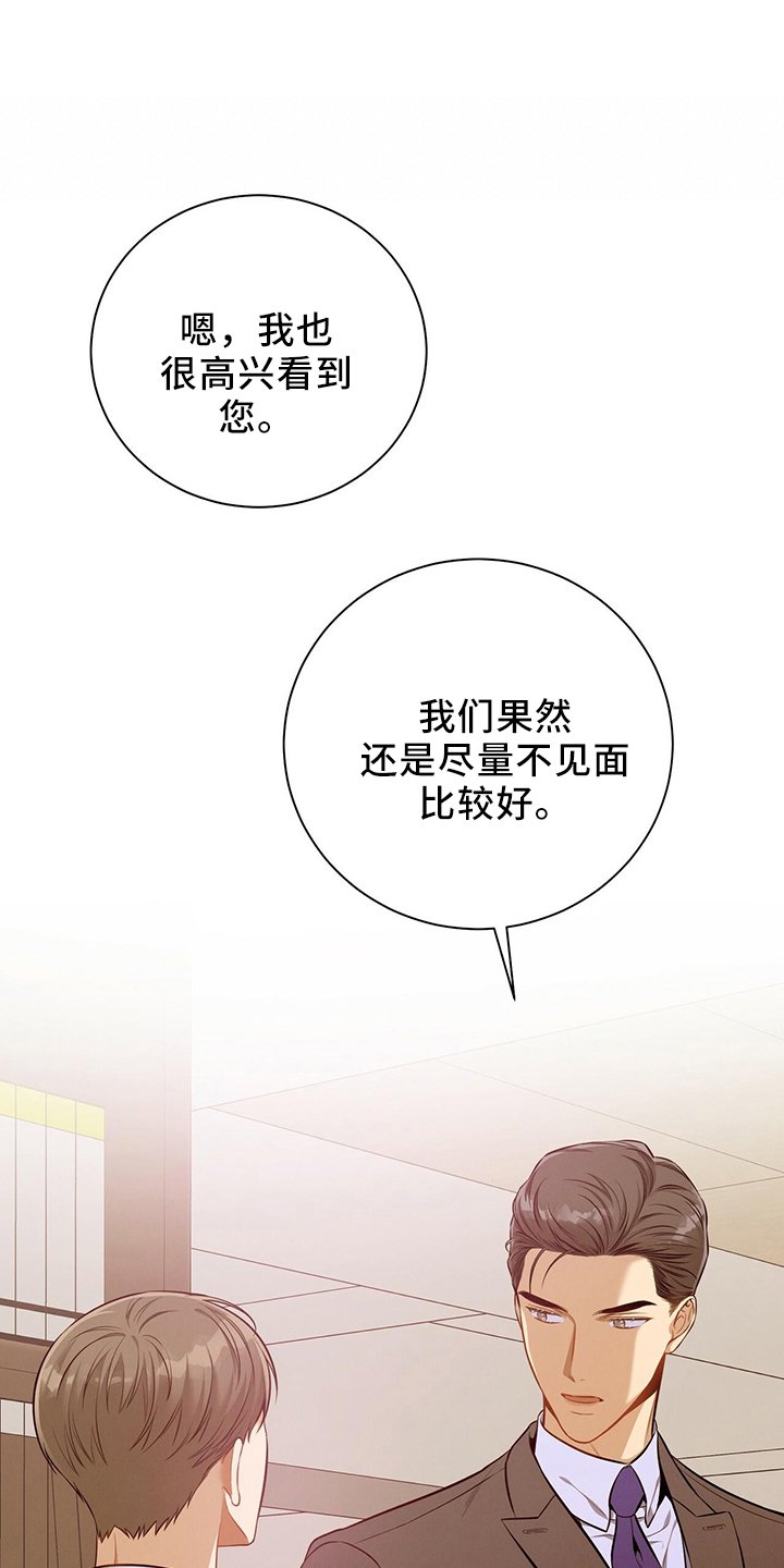 第85章：对不起